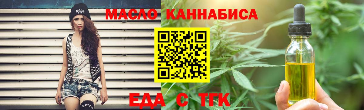 Canna-Cookies марихуана Ялта