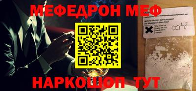 круглые Кандалакша
