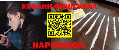 мескалин Камышлов