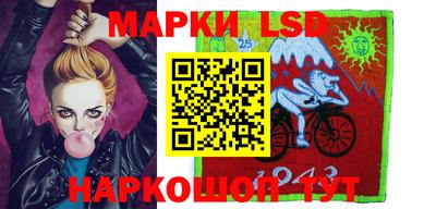 мескалин Камышлов