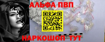 мескалин Камышлов