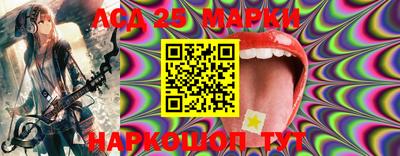 круглые Кандалакша