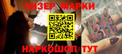 круглые Кандалакша