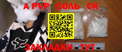 бошки Кимры