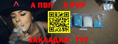круглые Кандалакша