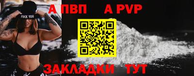 круглые Кандалакша