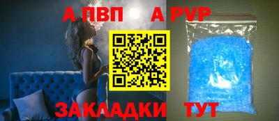 круглые Кандалакша