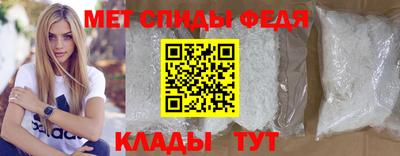 мескалин Камышлов