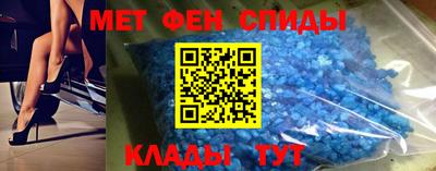 мескалин Камышлов