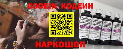 круглые Кандалакша