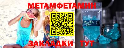 круглые Кандалакша