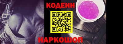 мескалин Камышлов