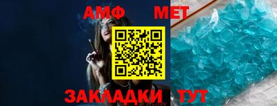 круглые Кандалакша