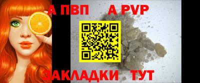 круглые Кандалакша