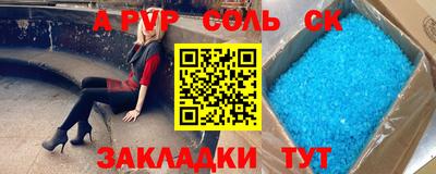 мескалин Камышлов