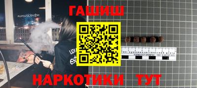мескалин Камышлов