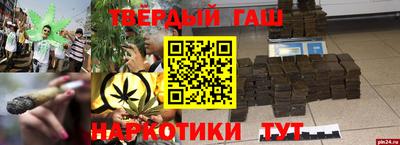 прущая мука Канаш