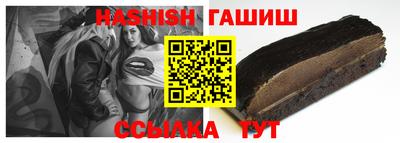 круглые Кандалакша