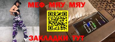 мескалин Камышлов