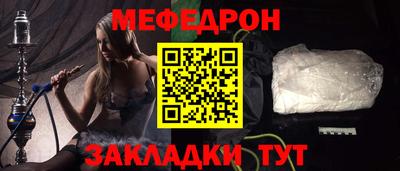 мескалин Камышлов