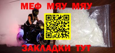прущая мука Канаш