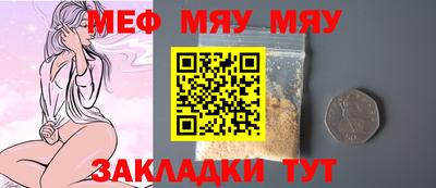 мескалин Камышлов