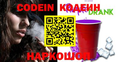 мескалин Камышлов