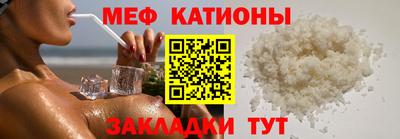 прущая мука Канаш