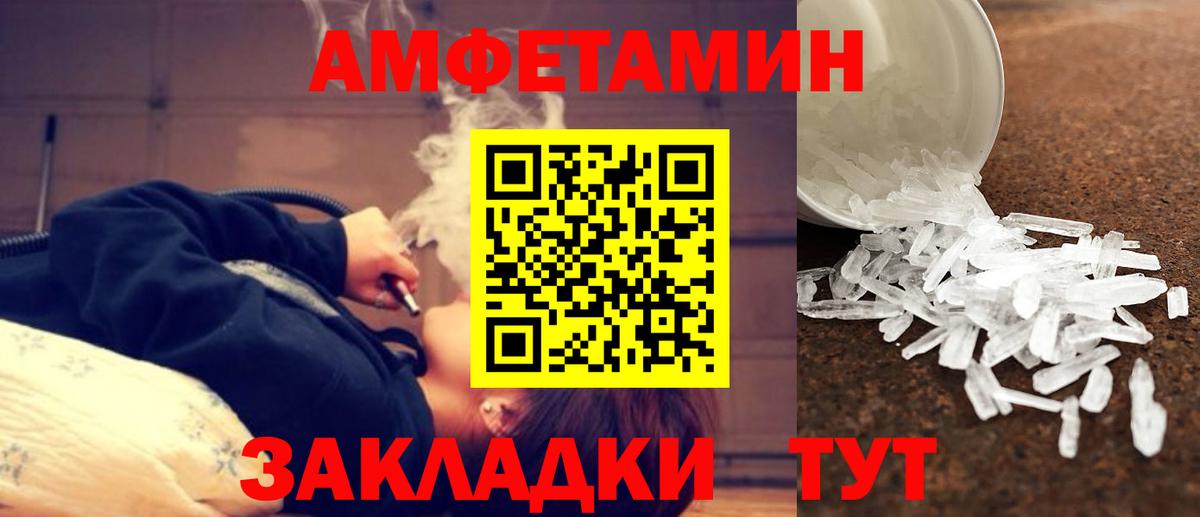 Ялта  Первитин  Первитин винт  Вход с VPN  Первитин винт 