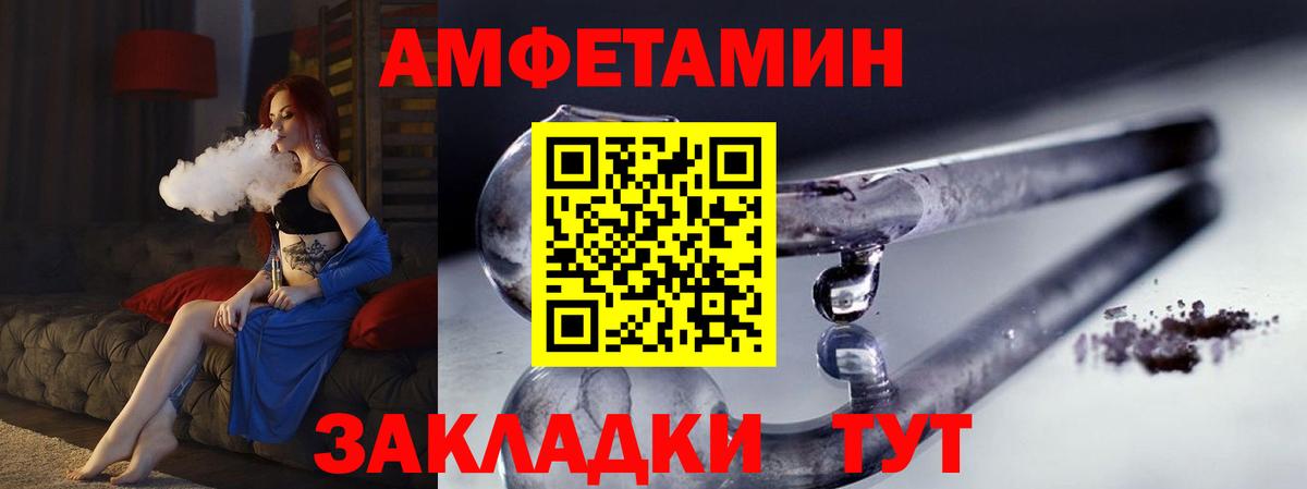 Метамфетамин Декстрометамфетамин 99.9% Ялта