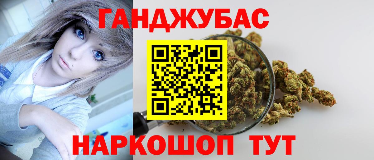 Ялта  Канабис Bruce Banner  МАРИХУАНА индика  Вход с VPN  Бошки Шишки LSD WEED 
